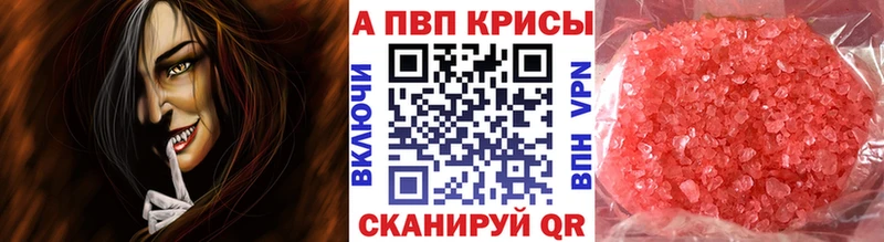 Купить наркотик Короча Конопля  A PVP  ГАШ  АМФЕТАМИН  Мефедрон 