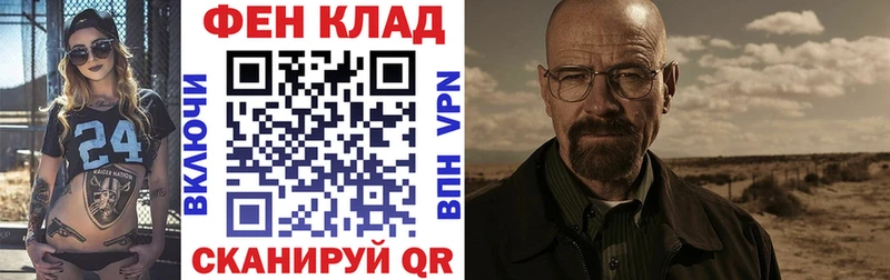 blacksprut ссылки  где можно купить   Короча  Амфетамин 97% 
