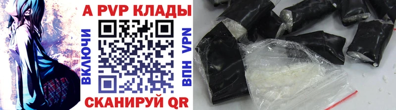 A-PVP Crystall  что такое   Короча 