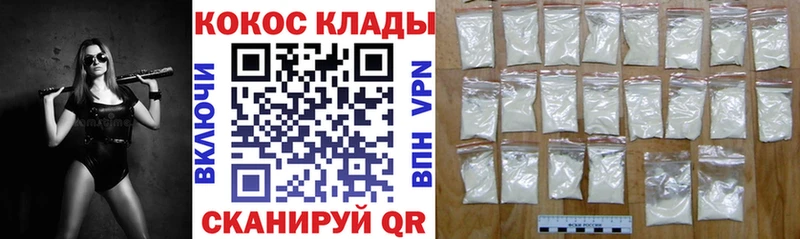 сайты даркнета клад  Короча  Кокаин 98%  цены наркотик 