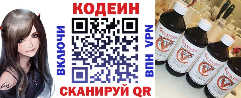 как найти закладки  Короча  Кодеиновый сироп Lean Purple Drank 