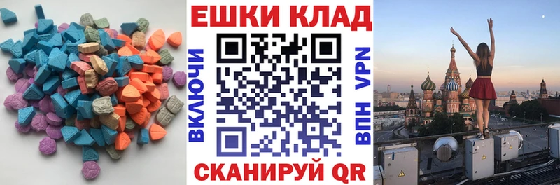 Ecstasy диски Короча
