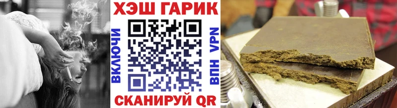 ГАШИШ гашик  где можно купить   Короча 