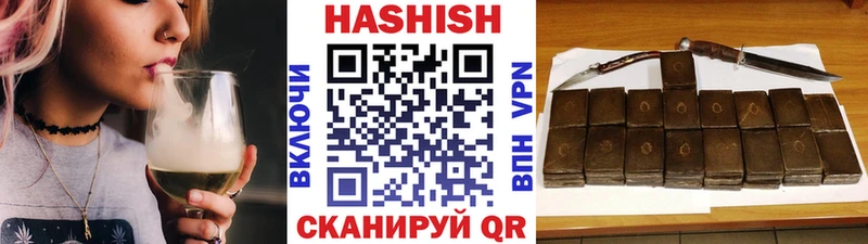 Гашиш гашик Короча