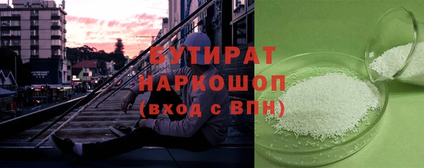 экстази Белоозёрский