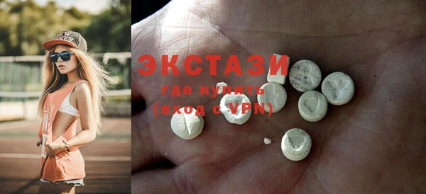 ПСИЛОЦИБИНОВЫЕ ГРИБЫ Белокуриха