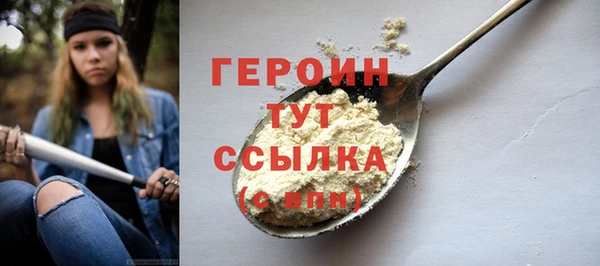 ПСИЛОЦИБИНОВЫЕ ГРИБЫ Белокуриха