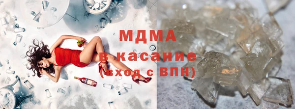 ПСИЛОЦИБИНОВЫЕ ГРИБЫ Беломорск
