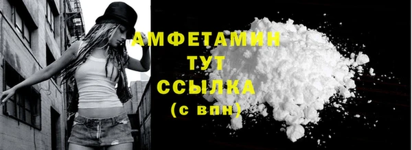 ПСИЛОЦИБИНОВЫЕ ГРИБЫ Беломорск