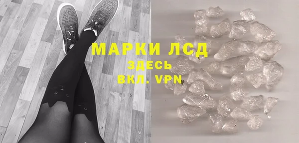 экстази Белоозёрский