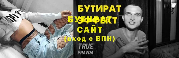 ПСИЛОЦИБИНОВЫЕ ГРИБЫ Белокуриха