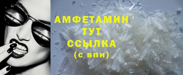 экстази Белоозёрский