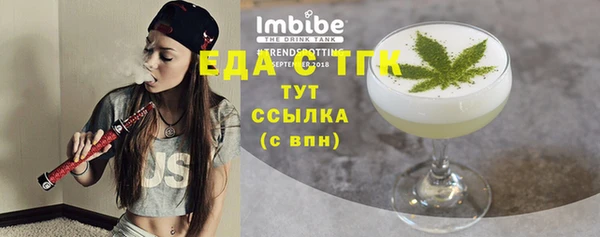 ПСИЛОЦИБИНОВЫЕ ГРИБЫ Беломорск