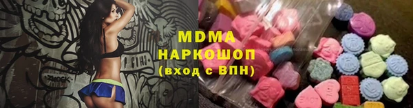 ПСИЛОЦИБИНОВЫЕ ГРИБЫ Белокуриха
