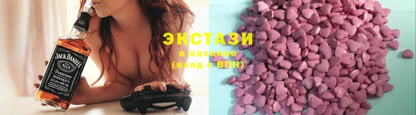 ПСИЛОЦИБИНОВЫЕ ГРИБЫ Беломорск