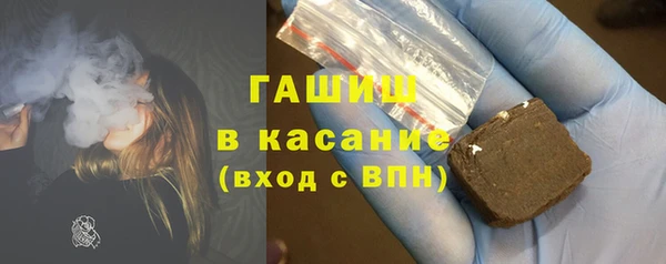 ПСИЛОЦИБИНОВЫЕ ГРИБЫ Баксан