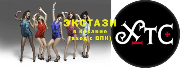 экстази Белоозёрский