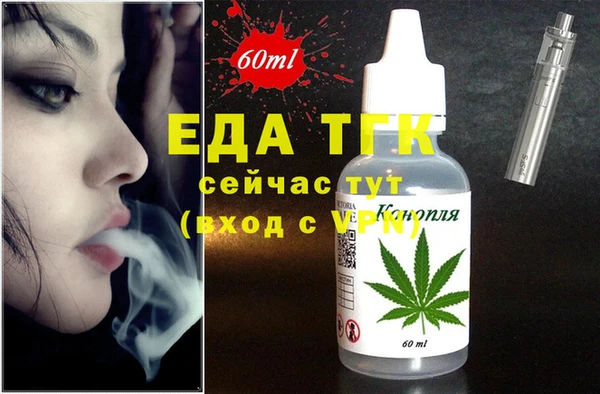 экстази Белоозёрский