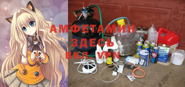 ПСИЛОЦИБИНОВЫЕ ГРИБЫ Беломорск