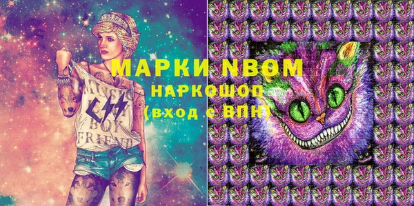 экстази Белоозёрский
