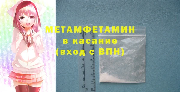 экстази Белоозёрский