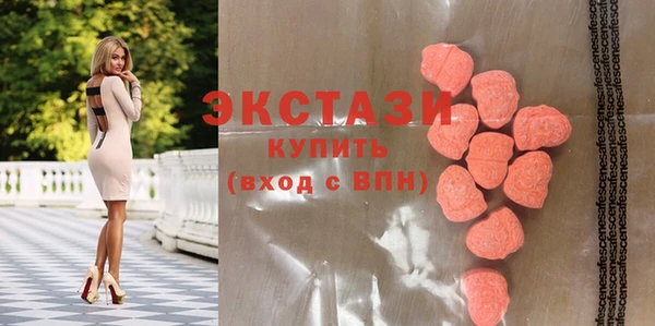 ПСИЛОЦИБИНОВЫЕ ГРИБЫ Белокуриха