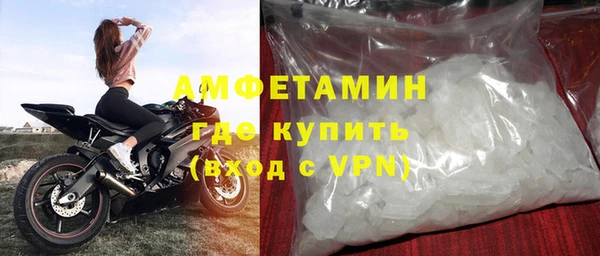 экстази Белоозёрский