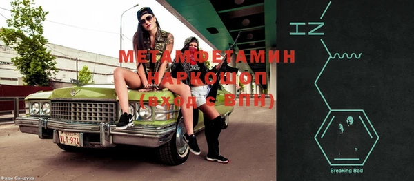 экстази Белоозёрский