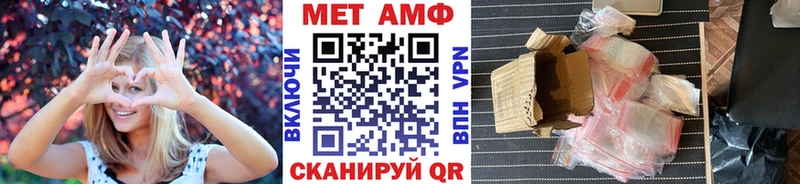 Метамфетамин кристалл  продажа наркотиков  hydra онион  shop Telegram  Короча 
