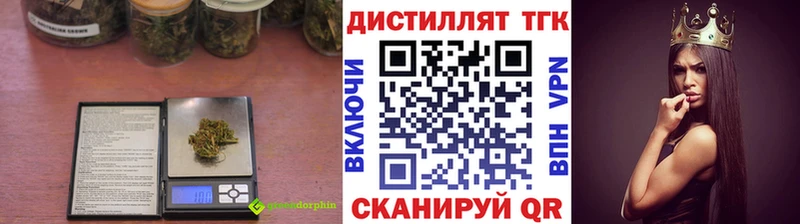 Дистиллят ТГК вейп  Короча 